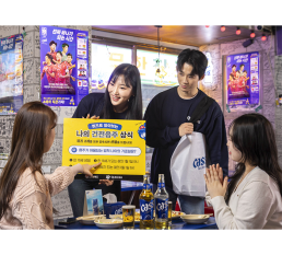 오비맥주, 수능일 대학가에서 미성년 음주 예방 캠페인 펼쳐