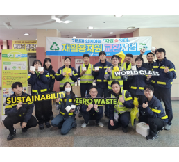 오비맥주 청주공장, 재활용자원 교환 사업으로 자원 선순환 앞장