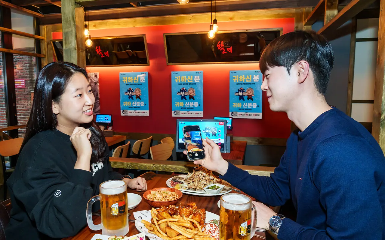 오비맥주 미성년 음주 예방 캠페인 ‘귀하신분’에 참여해 성인 인증을 진행하는 모습