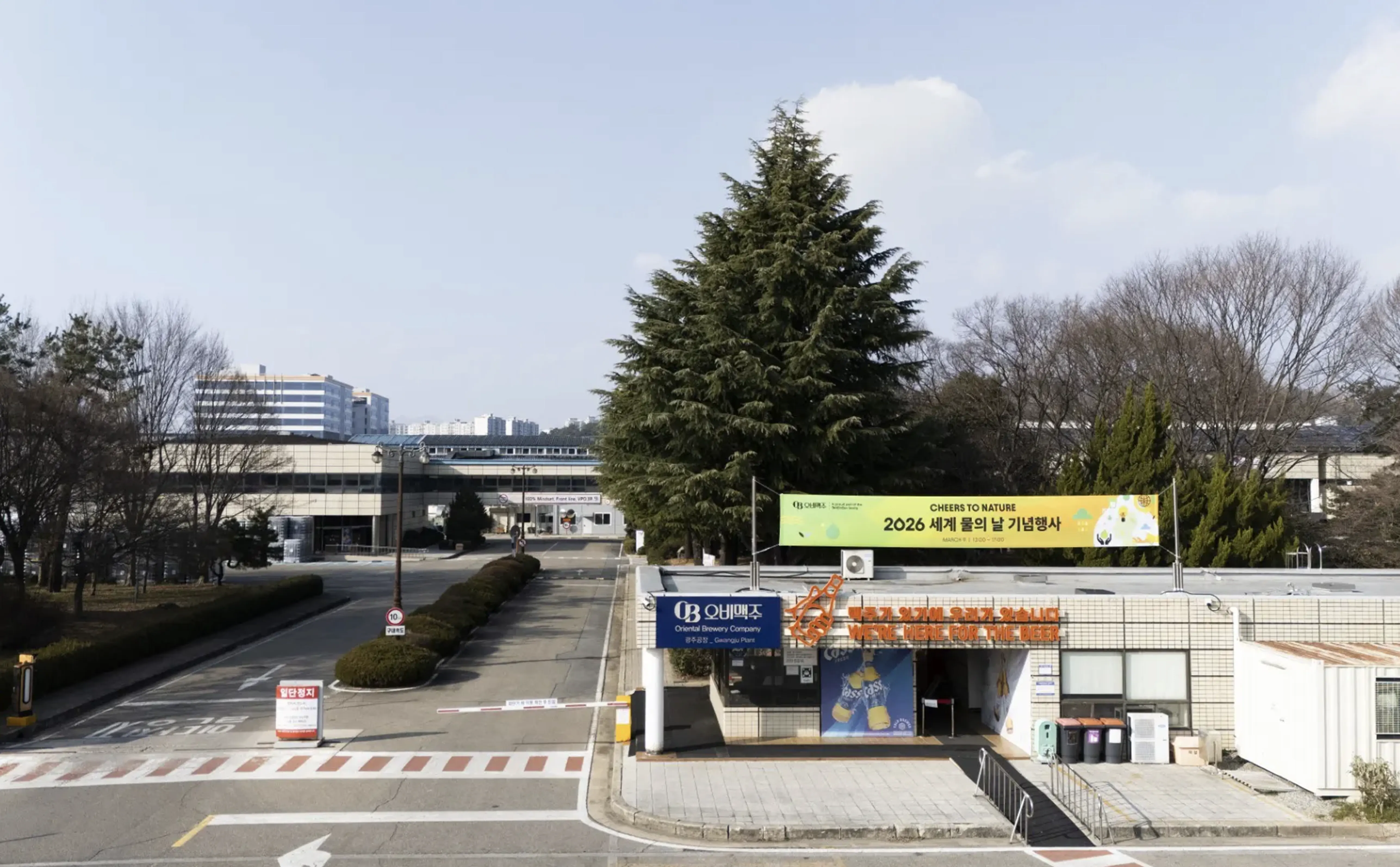 오비맥주 광주양조장 카스(Cass Fresh) 생산시설 전경