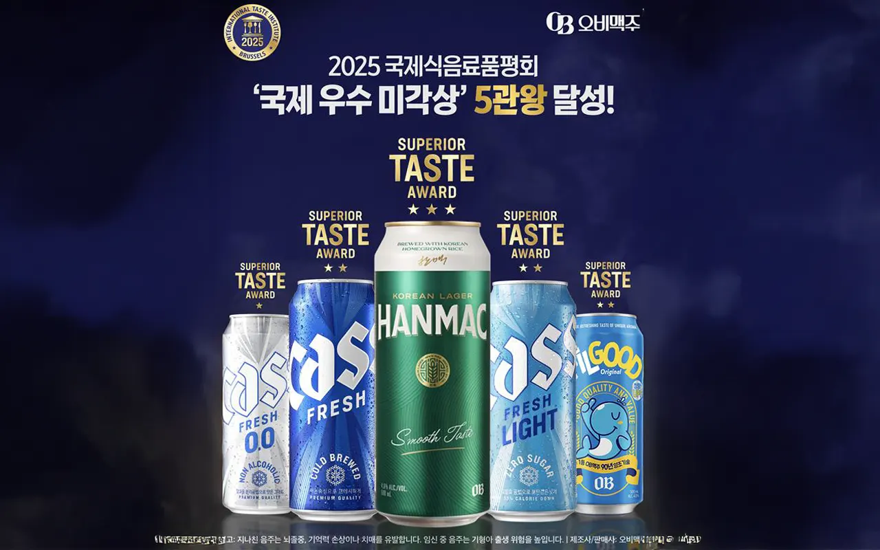 오비맥주가 2025 국제식음료품평회에서 국제 우수 미각상(Superior Taste Award) 5관왕을 달성