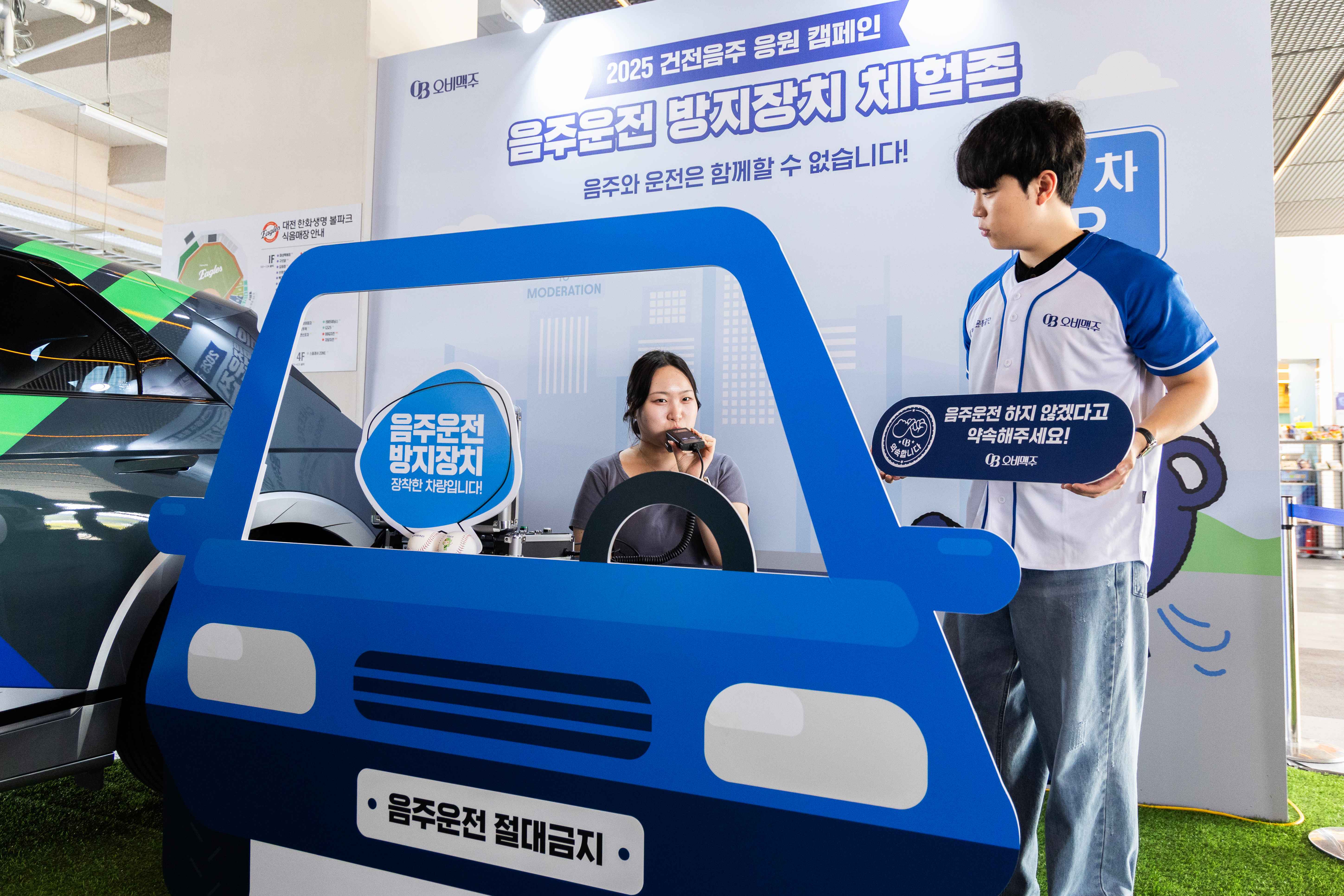 음주운전 방지장치 체험 부스에서 참가자가 차량 시동 전 음주측정 장치를 체험하는 모습