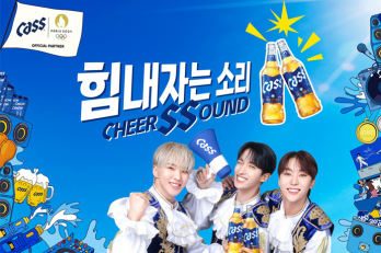 “뜨거운 여름, 카스와 부석순이 함께 전하는 응원의 소리!” 오비맥주 카스, 2024 여름 디지털 캠페인