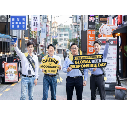 오비맥주, ‘글로벌 건전음주의 날’ 맞아 잠실 상권서 캠페인