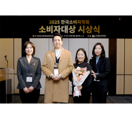 오비맥주, 한국소비자학회 수여  ‘2025 소비자 중심 제품혁신 대상’ 수상