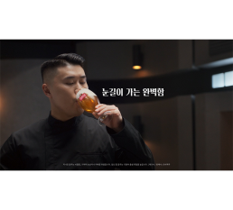 “흑백요리사 우승자가 선택한 맥주”… 스텔라 아르투아, ‘나폴리 맛피아’ 권성준 셰프 출연 캠페인 영상 공개