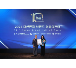 카스, 2026 ‘대한민국 브랜드 명예의 전당’ 7년 연속 1위 선정