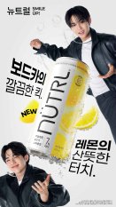 뉴트럴, CxM과 ‘스마일 업’ 캠페인…일상에 산뜻한 ‘미소’ 더한다