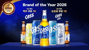 카스, '2026 올해의 브랜드 대상' 3관왕… 맥주·논알코올 맥주·뮤직페스티벌 부문 석권
