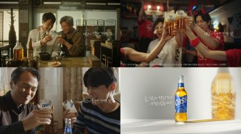 “함께 웃고, 함께 응원하고, 함께 건배했던 시간들” 카스, 추석 맞이 광고 영상 공개